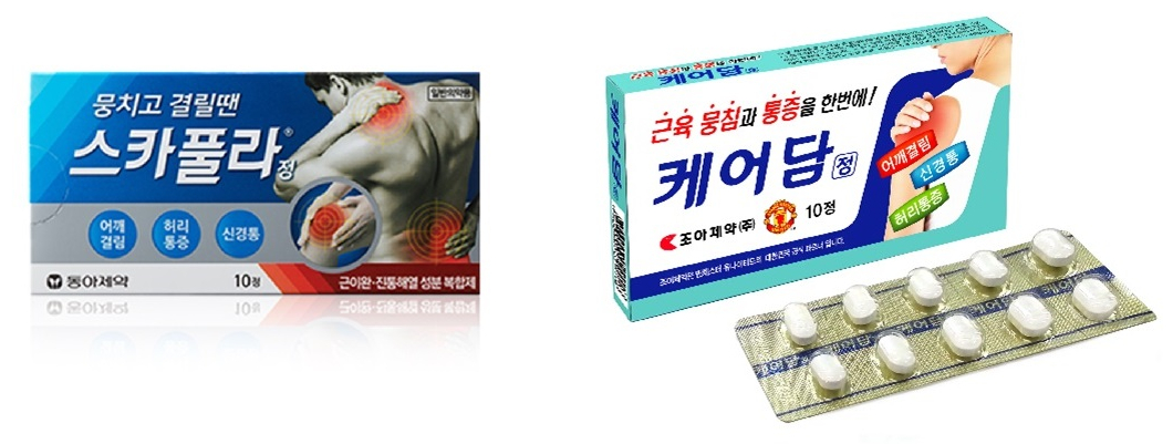 근육이완제 효과, 최신 근거와 주의사항 완벽 정리
