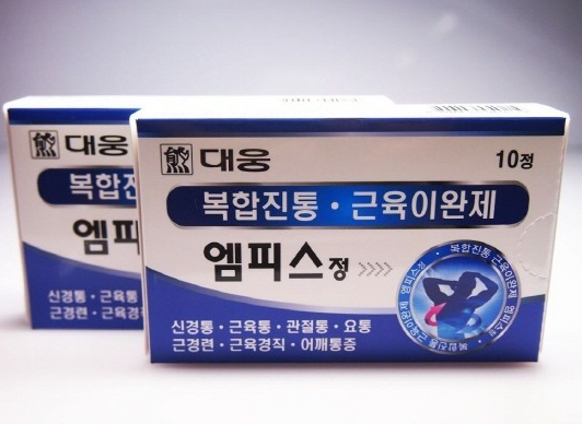 엠지 엠피스정 A to Z 【#근육이완제 #효과 #복용법 #부작용 #가격 #처방 #성분】 관련 이미지