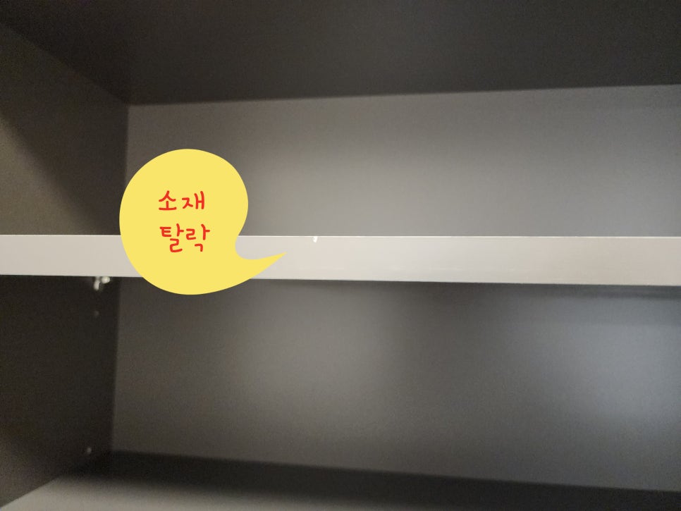 충북 이사청소 견적, 오래된 집 물때와 곰팡이 확인법
