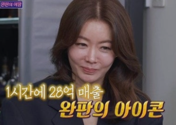 "월 50만원에서 1조 매출..." 홈쇼핑 상위1% 찍어버린, 개그우먼?... 관련 이미지
