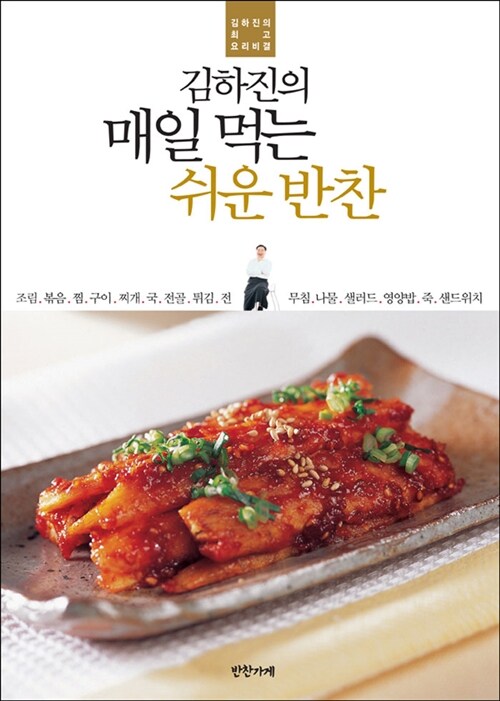 양배추즙 효능: 최신 근거와 주의사항 완벽 정리