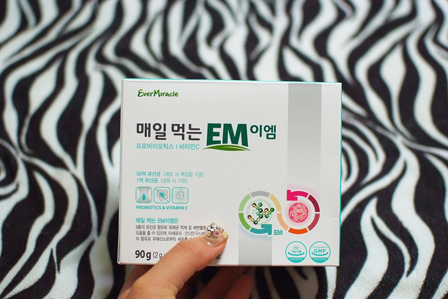 에버미라클 매일 먹는 EM 분말 하루 한 포로 장건강지키기 관련 이미지