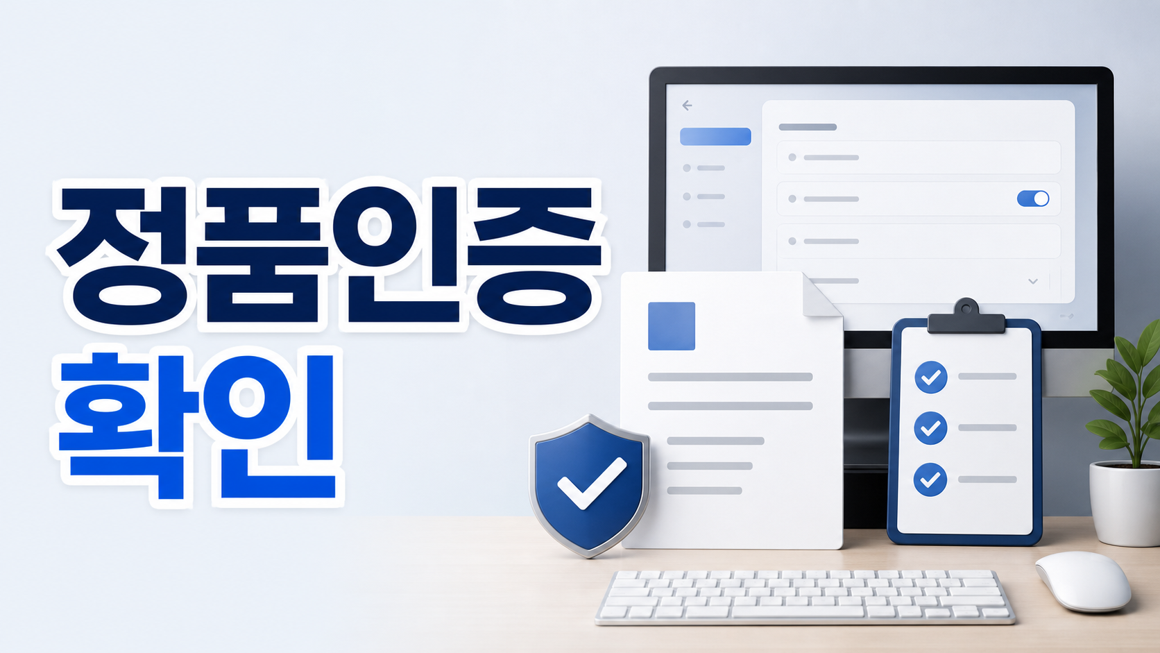 윈도우 10 정품인증 워터마크,CMD로 3분 만에 없애는 비법 공개!